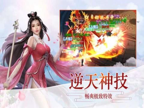 东洋画龙 西洋点睛——福泽谕吉的文明论