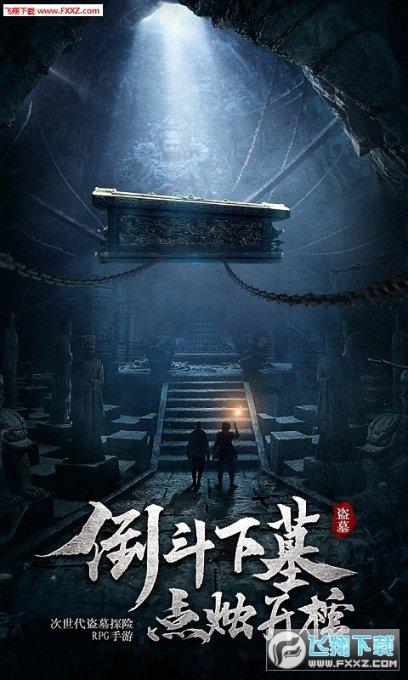 你认为嫉妒心会给人怎样的影响？游戏画面