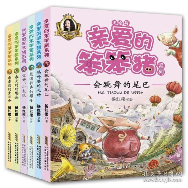 逃出神秘石堡
