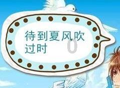 梦幻西游手游