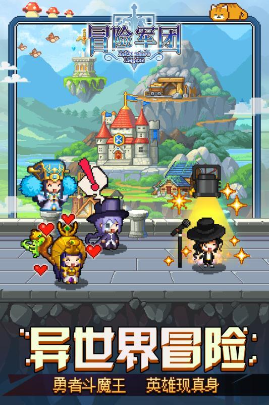 商人逃生