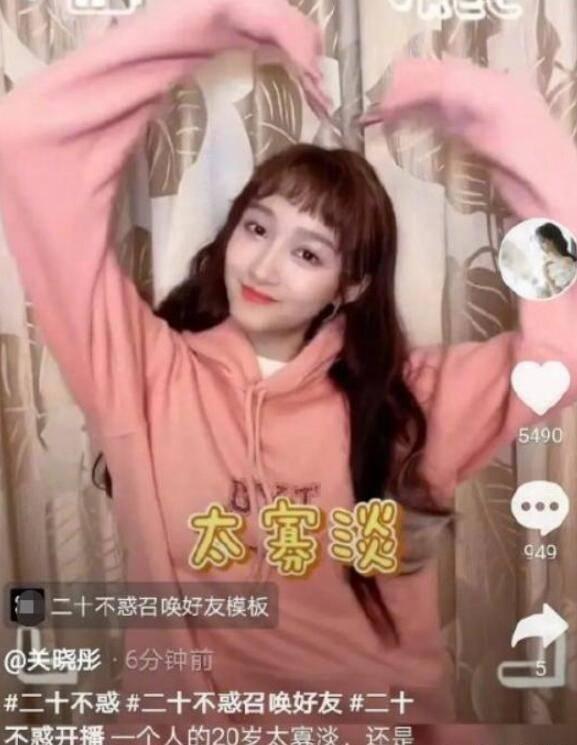 荒野行动Plus