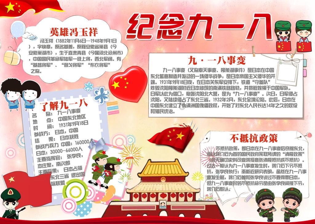 玩具坦克对战