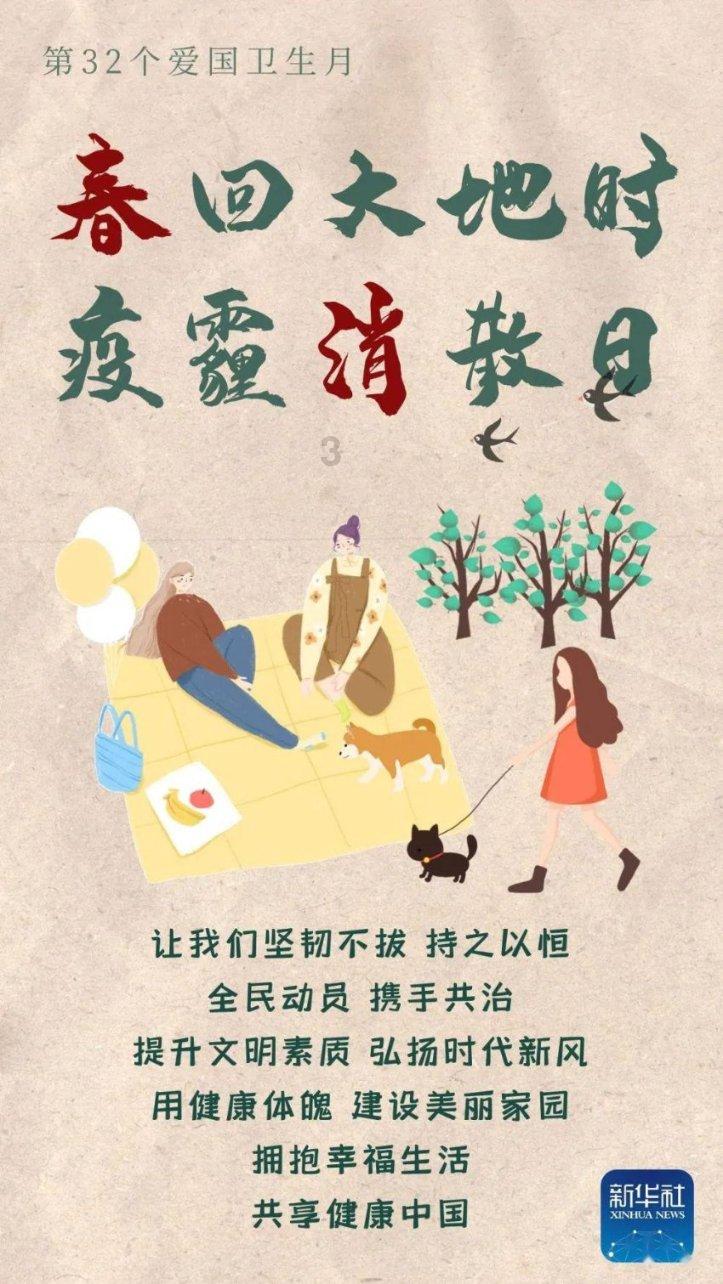 松江区政协委员杨菊萍、刘琳：优化城市盲道，化障碍为通衢