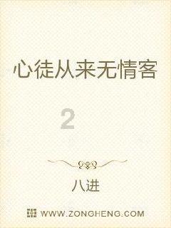 拿破仑：全面战争
