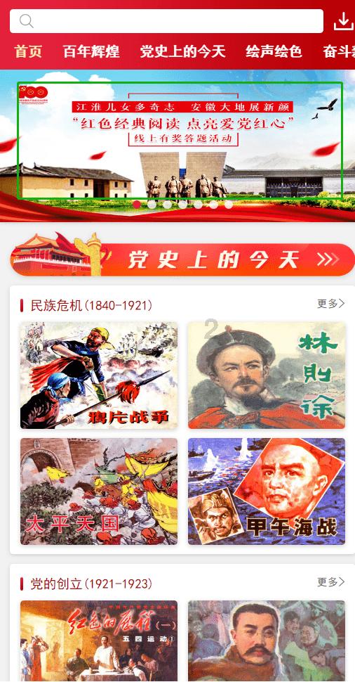 胜负彩24015期