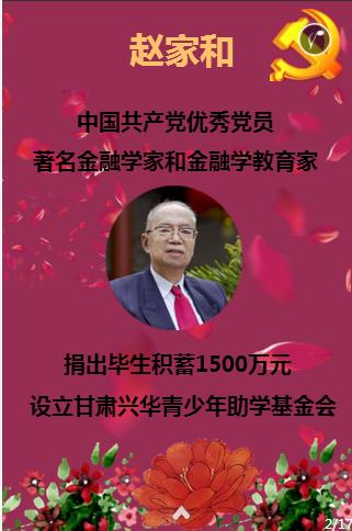逗小猴开心系列178