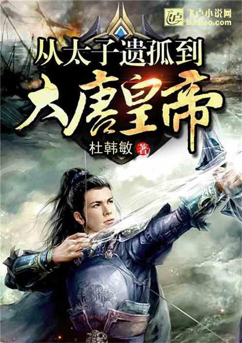 诱捕小浣熊
