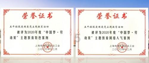 路威酩轩去年销售额同比增长9%,中国再成财报“高亮”部分