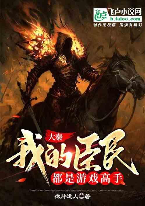 贪玩蓝月